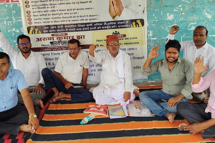 दरभंगा: बिहार माध्यमिक शिक्षक संघ का बड़ा प्रदर्शन, 12 सूत्री मांगों को लेकर दिया धरना