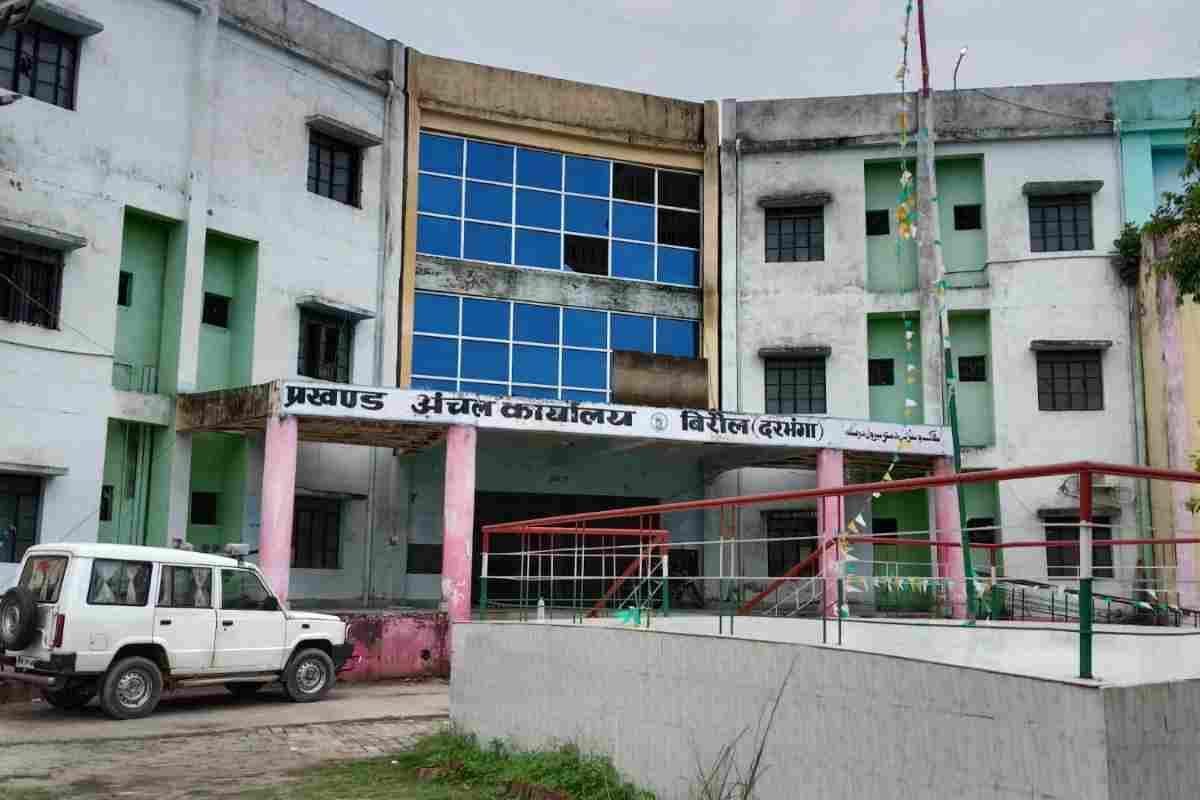 दरभंगा: बिरौल प्रखंड की सियासत गरमाई, अविश्वास प्रस्ताव वाला शक्ति परीक्षण टला