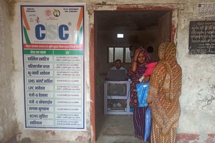 दरभंगा से बैठकर कंबोडिया में बेचता था सिम, CSC संचालक गिरफ्तार