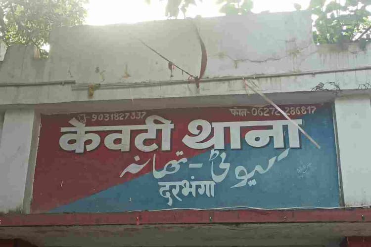 दरभंगा: विधान पार्षद के बेटे के घर चोरी, केवटी में चोरों का तांडव