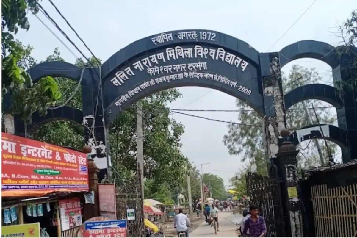 दरभंगा: मिथिला विश्वविद्यालय में पीजी सेकंड सेमेस्टर का नामांकन कल से शुरू, जानें आखिरी तारीख