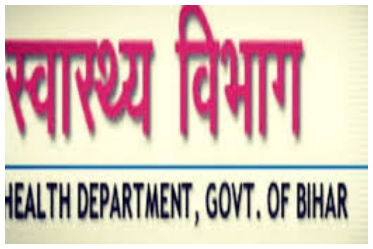 Darbhanga News-maternal-death-information-reward-health-department