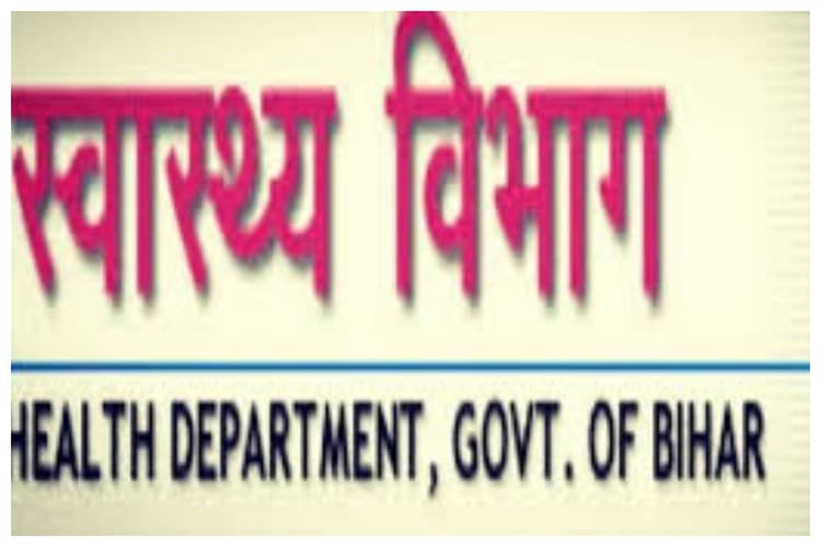 Darbhanga News: अलर्ट हुआ स्वास्थ्य विभाग, मातृ मृत्यु की सूचना देने वालों को मिलेगा प्रोत्साहन राशि