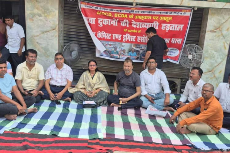 दरभंगा : ई-फार्मेसी और भारी डिस्काउंट के विरोध में दवा विक्रेता सड़कों पर, सरकार से नीति बनाने की मांग