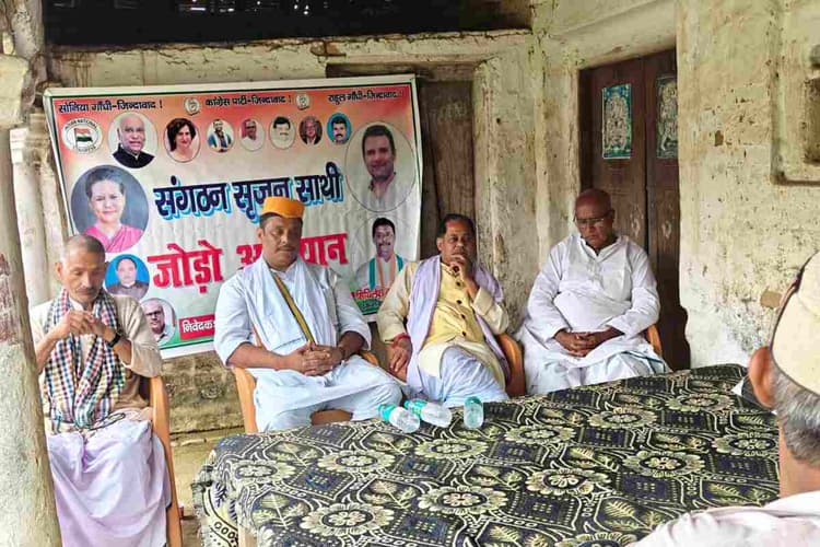 दरभंगा: कांग्रेस ने लोगों से पार्टी में जुड़ने का किया आह्वान, कहुआ में ‘संगठन सृजन साथी जोड़ो’ अभियान