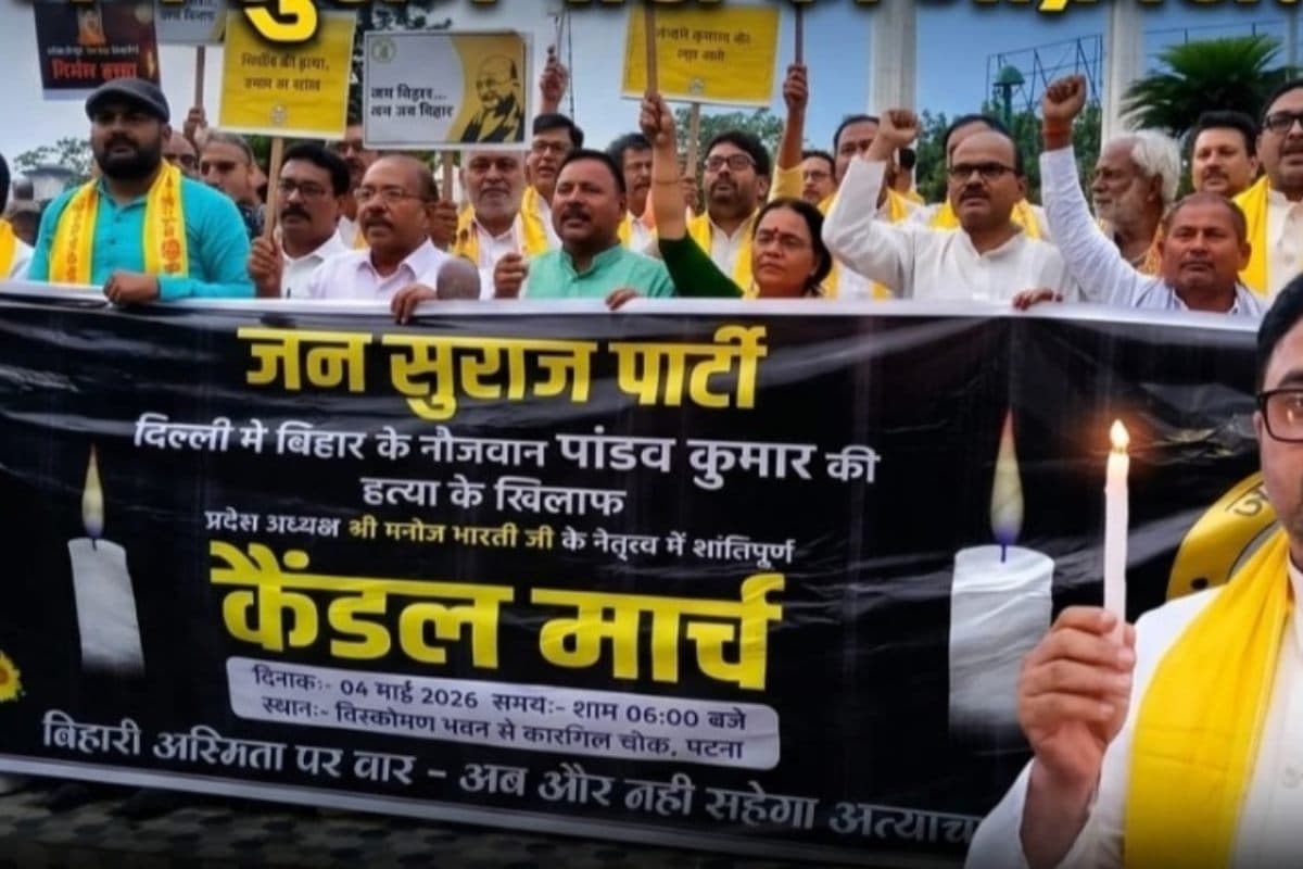 Darbhanga Newsjan-suraj-protest-pandav-kumar-murder-case-dr-shoaib-ahmad-khan-law-and-order-failure