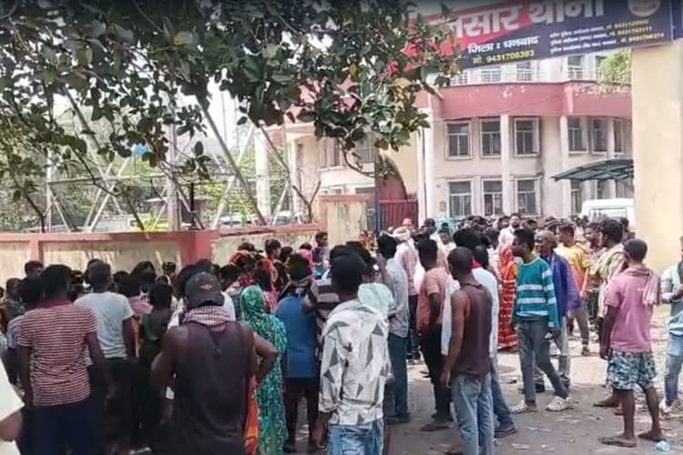 Dhanbad: आउटसोर्सिंग के खिलाफ फूटा ग्रामीणों का गुस्सा, थाने के बाहर जमकर हंगामा