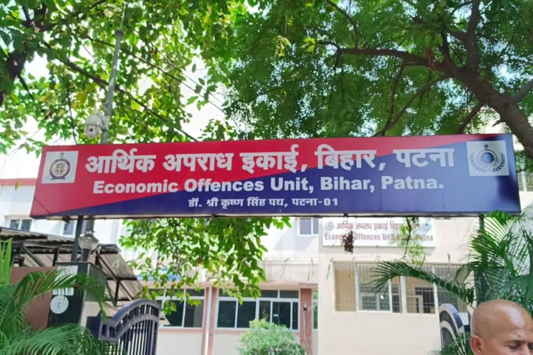 एक्शन में EOU की टीम, दरभंगा में धनकुबेर BDO के 6 अलग-अलग ठिकानों पर की छापेमारी