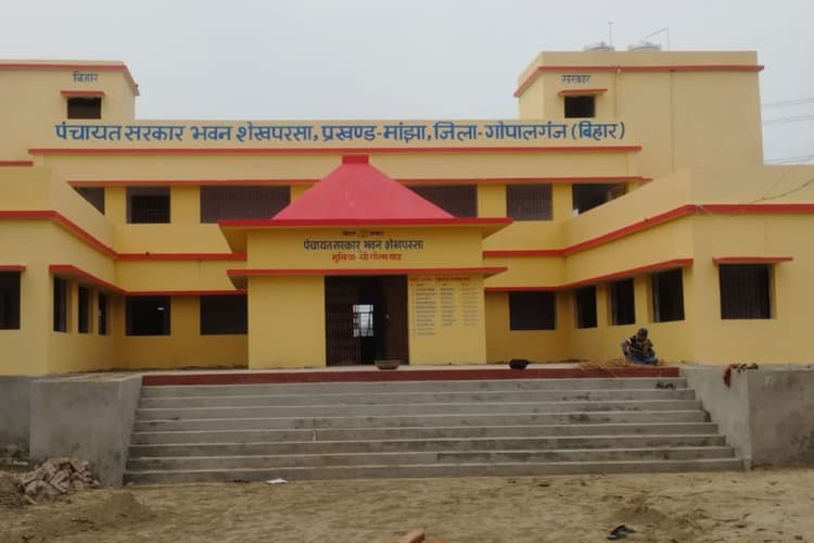 Gopalganj News: पंचायत सरकार भवन बने, लेकिन सुविधाएं अब भी अधूरी