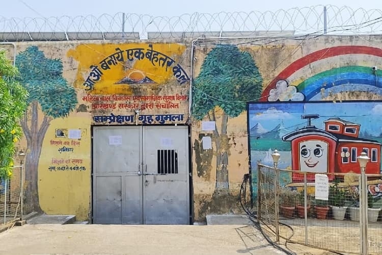 गुमला के रिमांड होम से तीन बालबंदी फरार, दुष्कर्म और चोरी का है आरोप