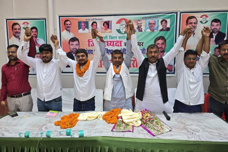 संगठन सृजन अभियान को गति देने के लिए कांग्रेस ने प्रखंड प्रभारियों की नियुक्ति