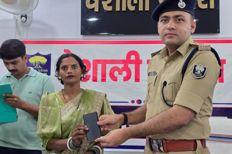 ऑपरेशन मुस्कान के तहत वैशाली पुलिस ने 210 लोगों को लौटाए मोबाइल, खिल उठे चेहरे