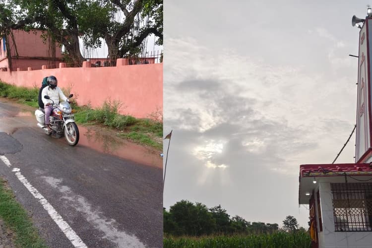 Hajipur News: हल्की बारिश से बदला मौसम का मिजाज