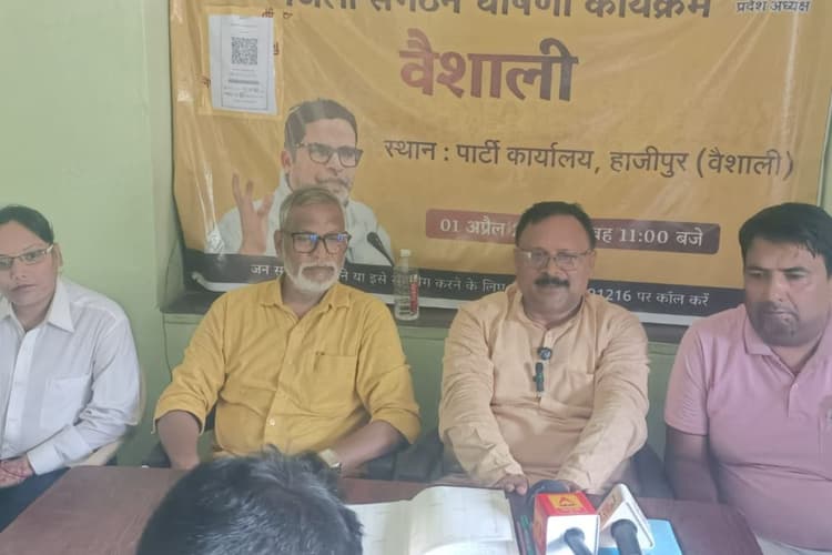 जन सुराज: रोजगार देने का वादा कर सत्ता में आई सरकार, बेरोजगारों युवाओं कर रही पिटाई