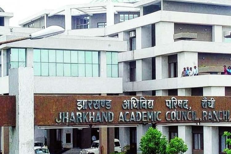 JAC NMMS Result 2026: झारखंड मेधा छात्रवृत्ति परीक्षा का रिजल्ट जारी, 1800 विद्यार्थी हुए सफल