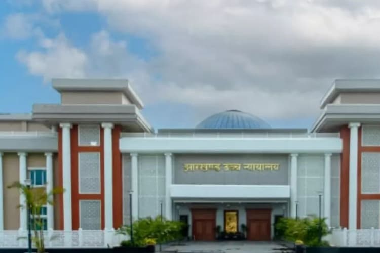झारखंड हाईकोर्ट का बड़ा कदम: ईंधन संकट के बीच राज्य के सिविल कोर्टों में होगी 'वर्चुअल सुनवाई'