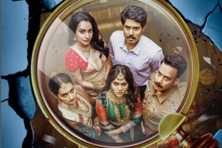 Kaalidas 2 OTT Release: अपार्टमेंट से गायब हुई बच्ची, फिर शुरू हुआ मौत का खेल; OTT पर आ रही है ‘कालिदास 2’