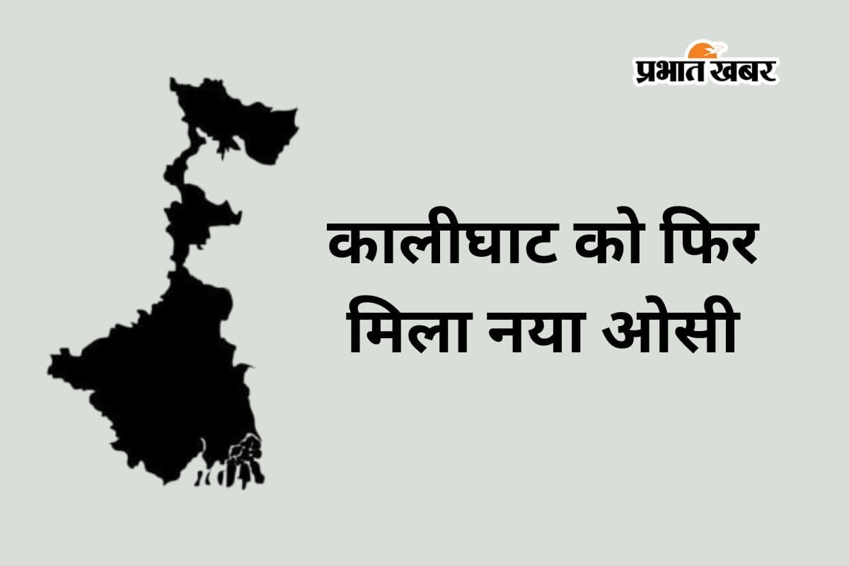 मतगणना से पहले फिर बदला कालीघाट का थाना प्रभारी, 48 घंटे में दूसरा तबादला, चमेली की छुट्टी, बलाई संभालेंगे थाने की कमान