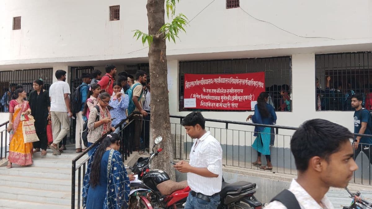 लखीसराय में केएसएस कॉलेज कर्मचारियों की हड़ताल से ठप हुआ कामकाज, छात्रों की बढ़ी परेशानी