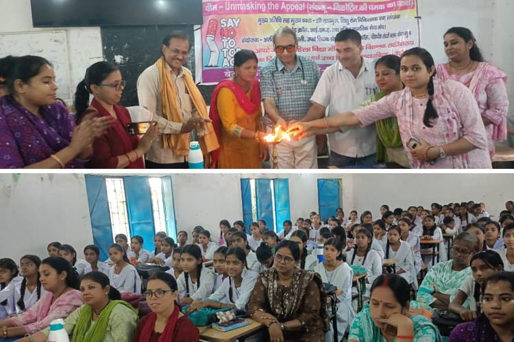 लखीसराय में विश्व तंबाकू निषेध दिवस पर छात्रों ने ली नशामुक्ति की शपथ, कैंसर से बचाव का दिया संदेश