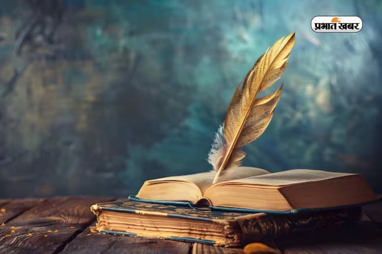 किस भाषा को कहा जाता है Language of Poetry? जानिए इसके पीछे की खास वजह