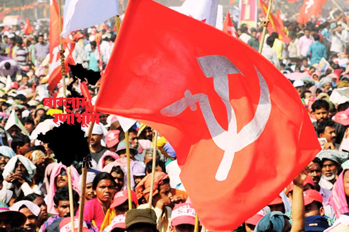 Left Front Survival 2026 Results West Bengal Election 2026
