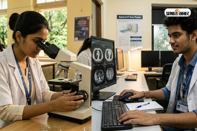 MLT vs Radiology: आज के समय में किस कोर्स की है ज्यादा डिमांड, जानें कहां मिलेगी मोटी सैलरी