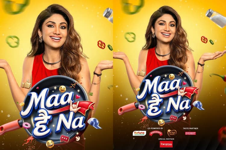 Maa Hai Na: मदर्स डे पर शिल्पा शेट्टी का खास सरप्राइज, लेकर आ रहीं नया कुकिंग शो ‘मां है ना’