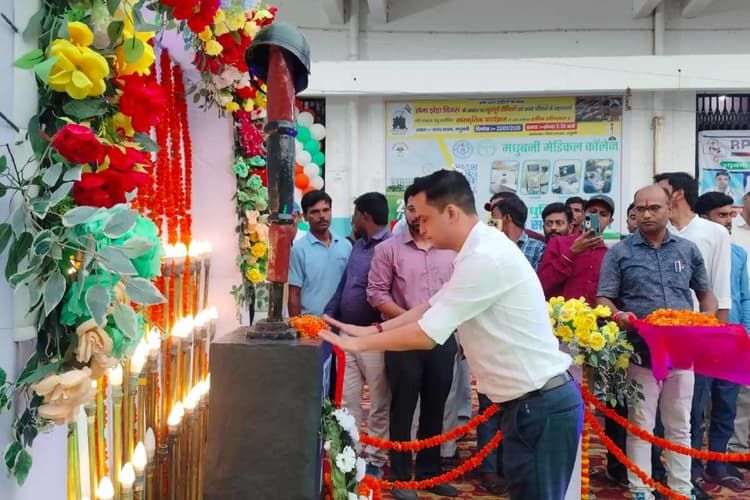 मधुबनी: गूंजे देशभक्ति के तराने, 'एक शाम शहीदों के नाम' कार्यक्रम का भव्य आयोजन