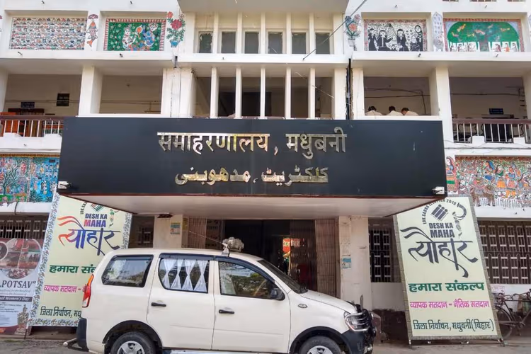 Madhubani News: डीएम ने की विकास योजनाओं की समीक्षा, नीलाम पत्र वादों के त्वरित निष्पादन का निर्देश