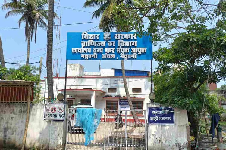 भारत-नेपाल बॉर्डर पर प्रशासन अलर्ट, मधुबनी में 53 प्रतिष्ठान रडार पर