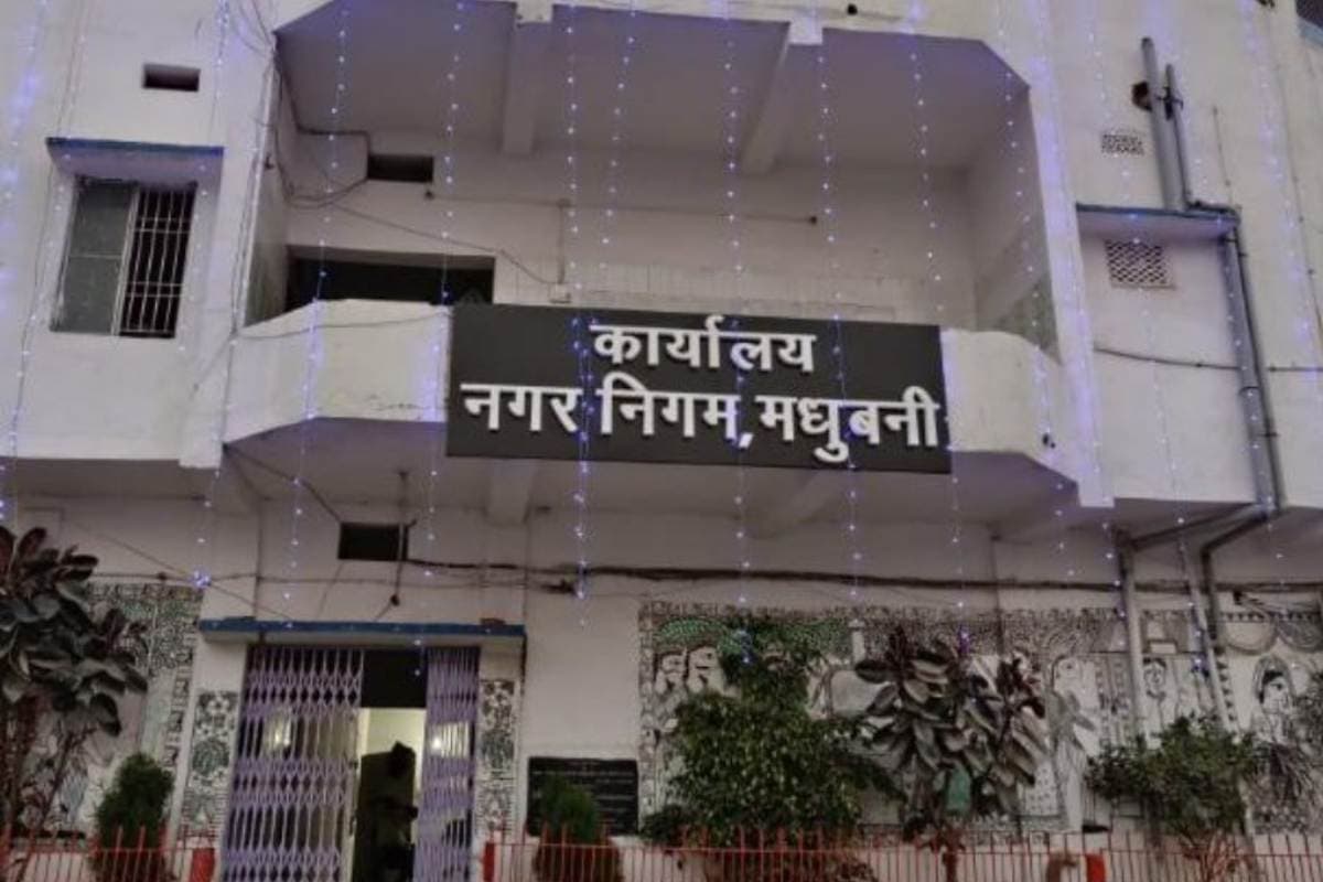 Madhubani News municipal corporation shop rent dues recovery crisis