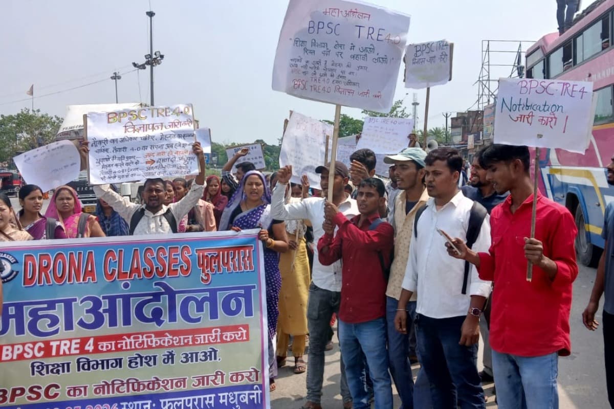 Madhubani News-phulparas-teacher-aspirants-protest-tre-4-recruitment-advertisement-demand