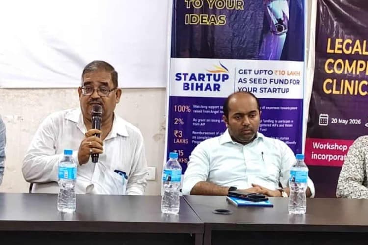 मधुबनी: स्टार्टअप सेल की अनूठी पहल, कार्यशाला में उभरते उद्यमियों को सिखाए सफलता के कानूनी गुर