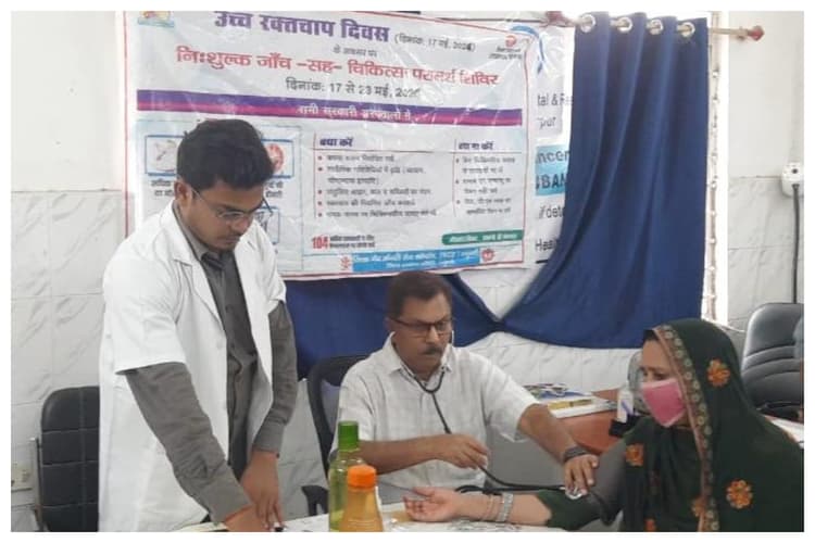 खराब लाइफस्टाइल और नमक से बढ़ रहा बीपी का खतरा, सदर अस्पताल में मरीजों को किया जागरूक