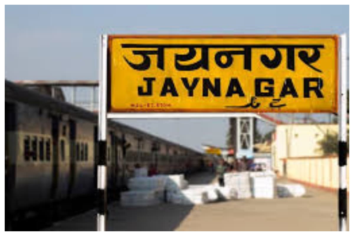 Madhubani Newsjaynagar-railway-station-unconscious-girl-found-grp-hospitalized-identification-process
