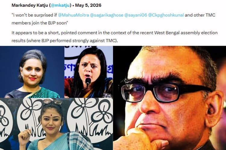 मार्कंडेय काट्जू का दावा- बीजेपी में शामिल हो सकती हैं महुआ मोईत्रा, सागरिका और सायोनी घोष