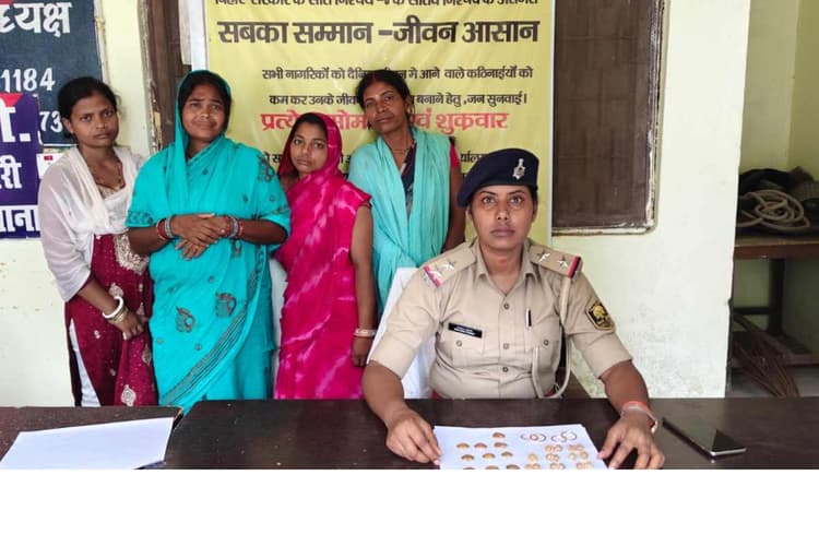 मोतिहारी: पुलिस की बड़ी कार्रवाई, सोने के नकली जेवर बेचने वाली 4 महिला ठग गिरफ्तार