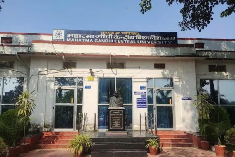 मोतिहारी: महात्मा गांधी केंद्रीय विश्वविद्यालय में पीजी दाखिले की दौड़ शुरू, 12 जून तक करें आवेदन