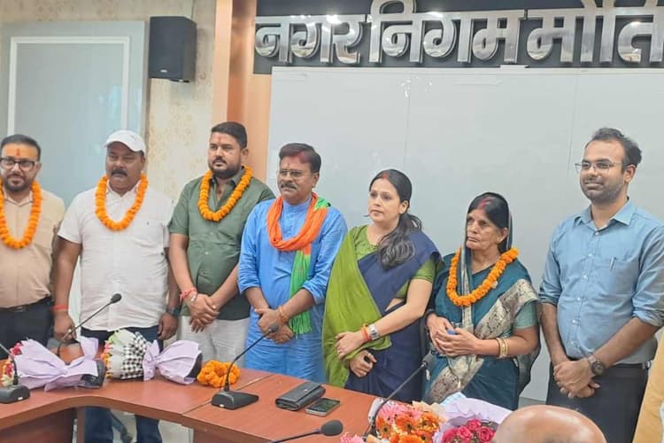 मोतिहारी : नगर निगम में लोकतंत्र की मिसाल, सशक्त स्थायी समिति का चुनाव निर्विरोध संपन्न