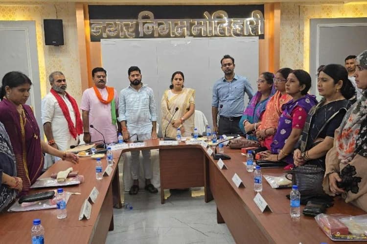 मोतिहारी: नगर निगम बोर्ड की बैठक में भारी हंगामा, लंबित योजनाओं को लेकर अधिकारियों पर बिफरे पार्षद