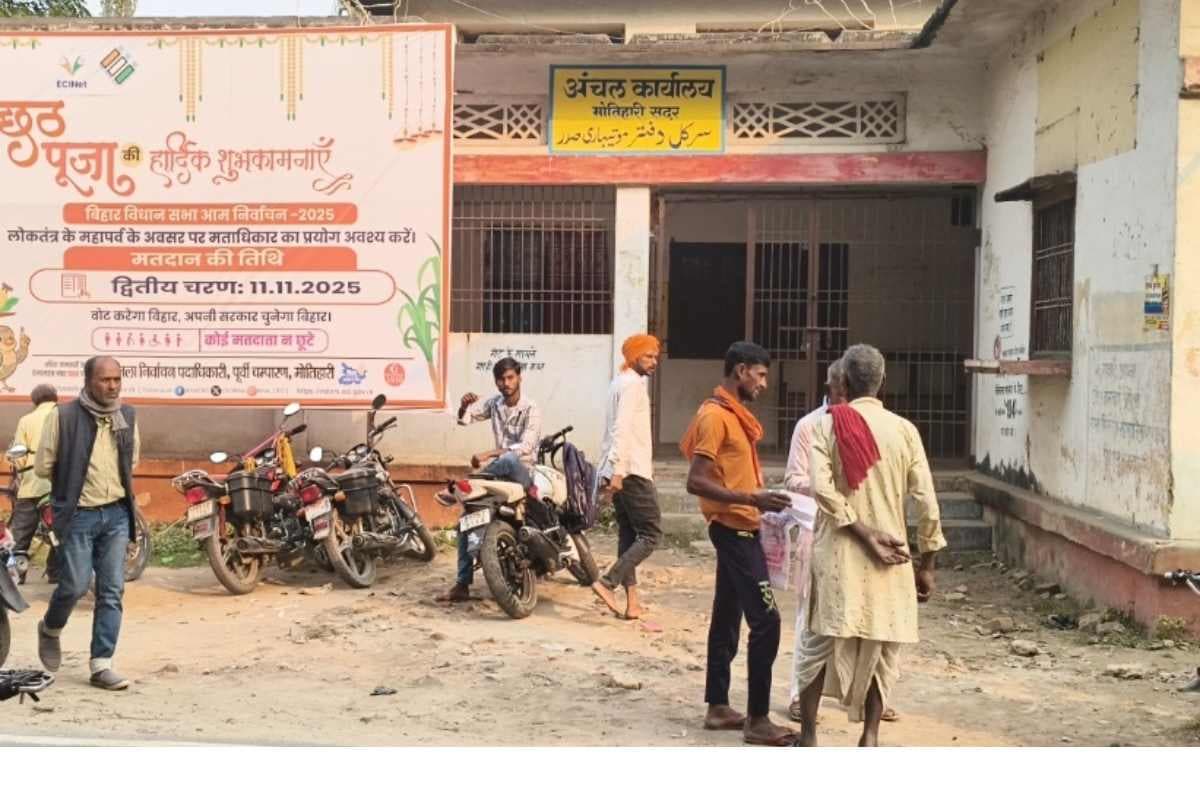मोतिहारी: परिमार्जन में लापरवाही पर अंचलाधिकारी से जवाब तलब, अपर समाहर्ता ने जताई नाराजगी