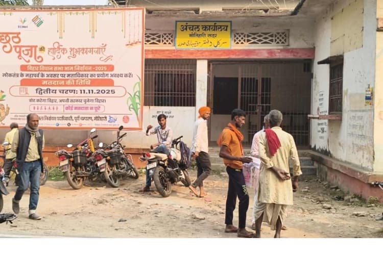 मोतिहारी: परिमार्जन में लापरवाही पर अंचलाधिकारी से जवाब तलब, अपर समाहर्ता ने जताई नाराजगी