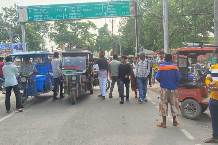 Motihari में चक्का जाम, टैक्स वृद्धि के खिलाफ सड़क पर उतरे ऑटो चालक