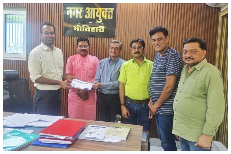 Motihari News: दुकानदारों से दुर्व्यवहार पर भड़का चैंबर ऑफ कॉमर्स, नगर आयुक्त को सौंपा ज्ञापन