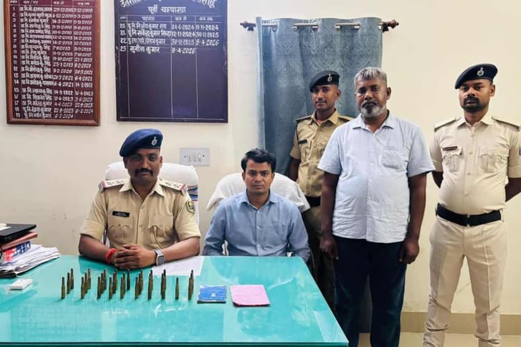 मोतिहारी: बड़ा खुलासा, शस्त्र लाइसेंस की आड़ में कारतूस का अवैध धंधा, मोहम्मद कलाम गिरफ्तार