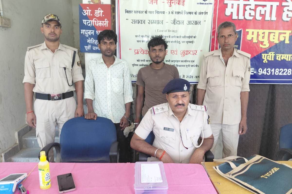Motihari News madhuban police arrested two youths with desi katta illegal weapon seized