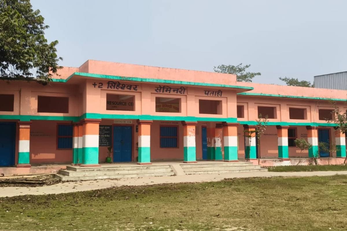 Motihari: प्रभात खबर चुनावी चौपाल का असर, पताही में खुलेगा राजकीय डिग्री कॉलेज, प्राचार्य की नियुक्ति
