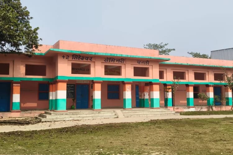 Motihari: प्रभात खबर चुनावी चौपाल का असर, पताही में खुलेगा राजकीय डिग्री कॉलेज, प्राचार्य की नियुक्ति