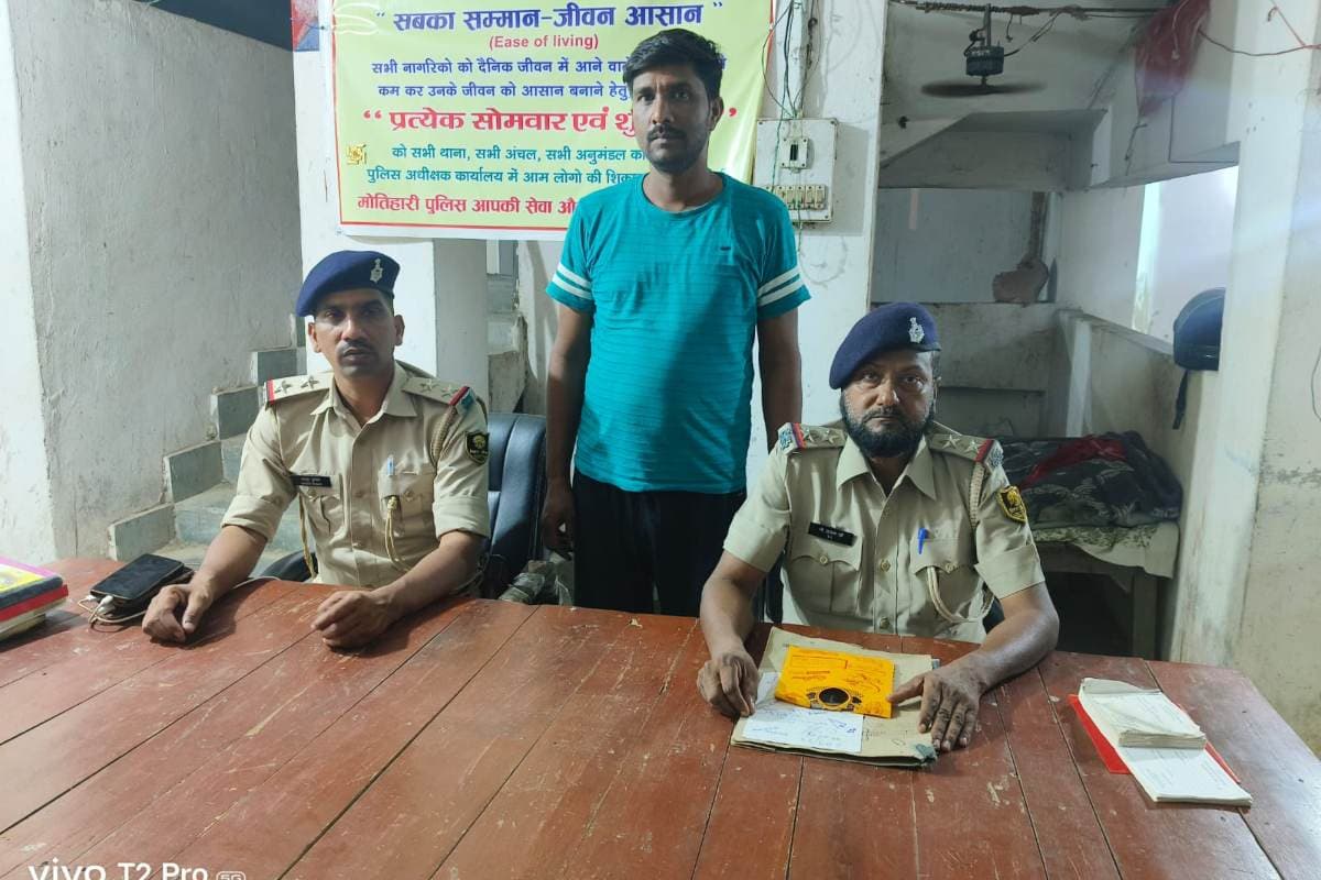 Motihari News stf arrest prized liquor smuggler raja babu chiraiya police action